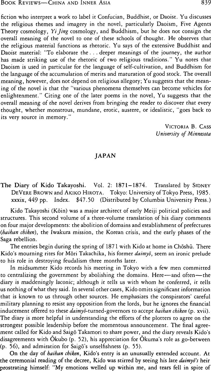 🏯 기도 다카요시 옛집 (기도 다카요시 규타쿠) 이미지 8